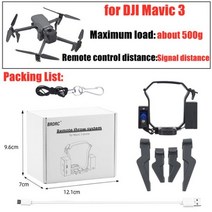 낚시드론 수중드론 드론낚시 DJI 매빅 3/2 프로 줌 에어 2 미니 2/미니 3 드론 낚시 미끼 용 에어드롭 시스템 결혼 반지 선물 배달 생활 구조 던지는 사람, Dji 매빅 3
