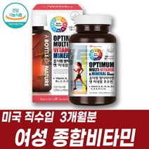 비타민DK 대용량 활력 비타민 중년여성영양제 건기식 아내생일선물 수험생종합비타민 수입비타민 미국종합비타민 아연셀렌 판토텐산 크롬 대용량 비타민dk 부모님건강식품 건기식