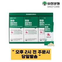 유한양행 유한 혈당케어 여주 S52 미숙 여주 주정 추출 분말 3박스 선물 박스, 상세페이지 참조, 상세페이지 참조, 상세페이지 참조, 상세페이지 참조, 상세페이지 참조