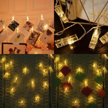 SC 20구 LED 클립 집게 전구 3M 웜색 점멸 인테리어조명등 집게조명