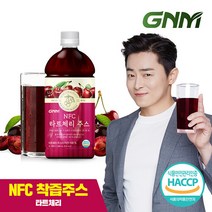 [KT알파쇼핑][총 1L] GNM 물 넣지 않은 NFC 타트체리 주스 착즙 원액 1000ml x 1병, 특대_수량_상세페이지참조