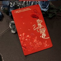 요청함 초대장 맟춤제작 차이나 웨딩 청첩장 팬시 사진 인싸템 중국식 경사 결혼피로연 심플 2568459030, K24 -타입 10 (50 장 )
