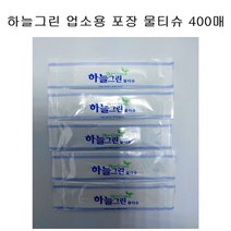[RA㏓] 하늘그린 포장물티슈 업소용 일회용 식당물수건 400매 영업용 손닦는 ▷_§Ea, 《본상품》