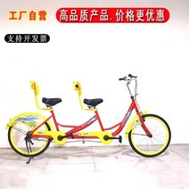 3인용 자전거 4인용 가성비 24인치 친자 2인용 어트랙션 렌탈 커플, [01] 파란색+노란색(브레이크와 하이매칭)