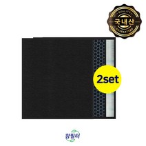 AP-1515D 필터 웅진 호환필터 프리미엄 2세트/1717A