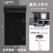 두꺼운 가정용 방음 스펀지 보드 흡음재 시트 압축 차음재 박스 셀프시공 계란판 악기방, [고무비닐면] 검정 2cm 5각/롤