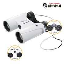 와이즈만 어린이 쌍안경 관찰용 망원경 초등학생 과학교구 대물 접안 렌즈