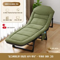 가정용 자취꿀템 접이식침대 고시원 캠핑 싱글 킹 퀸사이즈 미라지 휴게실, (180-60cm) 마칭그린