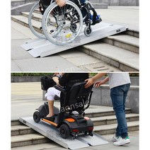 장애인 휠체어 계단 경사로 문턱 안전발판 경사판 접이식 진입판, 길이122x폭72cm 뒷면경첩