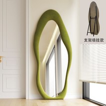 전신거울 와이드 벽걸이 현관 전신 대형 스탠드 600 400 아치형 조약돌 미러, C. 딥그린 60x160cm