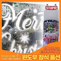 스투피드 크리스마스풍선 스티커 모음, 66_스노우 윈도우 데코 스프레이
