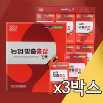 [충북인삼농협] 농협맞춤홍삼진액 70ml x 30포 3BOX