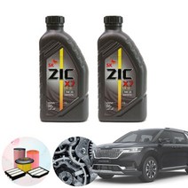 카니발(KA4) 3.5(가솔린) X7 LS 5W30 엔진오일 필터세트 KPT-125, 5w30(가솔린 디젤 공용) 7통 정품필터 set, 0