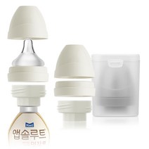 그로미미 멀티커넥터+멀티케이스 B타입, A타입(액상분유 유아음료용)+멀티케이스