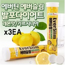 에버틴 발포다이어트 x3 다이어트비타민 레몬다이어트 비타민 여성비타민 직장인다이어트 발포비타민, 3병, 4.1g