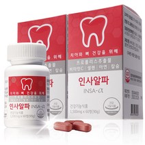 인사알파 영양제 1500mg, 4개월분 5.8%할인