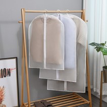 하라미마켓 무지 PEVA 방수 반투명 옷 먼지커버 의류 보관 덮개 옷걸이 차단 행거, 120x60사이즈