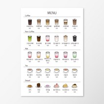 701스튜디오 깔끔한 아이콘 카페 메뉴판, 5매, 스노우지