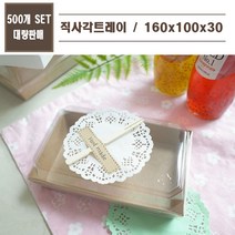 맘앤팩 종이 샌드위치 포장용기 DRP-20 1박스 500개