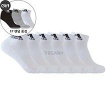 [코스트코]아디다스 중목 스포츠 탁구 배드민턴 러닝 두꺼운 발편한 양말 6족, 화이트 6P+양말 1P
