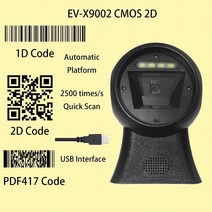 고성능 자동 2차원 바코드 스캐, EV-X9002 CMOS-2D