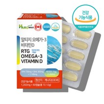 알티지 rtg rgt 알지티 오네가 오메가3리 코스트코 약국 홈쇼핑 청소년 20대 수험생 고등학생 항산패 오메가3 캡슐 영양제, 알티지오메가3 60캡슐 x1박스