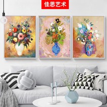 인테리어 유럽식 미국식 거실 트리플 그림 소파 배경 벽 주방 꽃 벽걸이 모던 액자, 01. 섹션 A