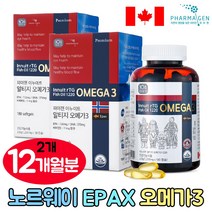 노르웨이 EPAX 오메가3 이팍스 알래스카 오메가스리
