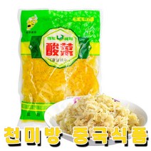 홍지 쏸차이 500g 쑤완차이 절임 절인 배추 중국식품
