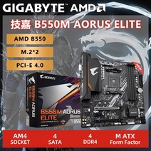 기가 바이트 B550M AORUS ELITE Micro-ATX AMD B550 DDR4 4000OCMHz M.2 USB3.2 128G 더블 채널 소켓 AM4 마더 보드