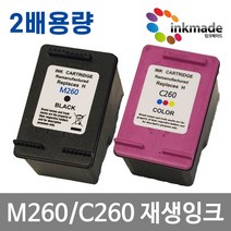 잉크메이드 INK-M260 INK-C260 대용량 재생잉크 SL-J2160W SL-J2165W, C260 칼라대용량재생 [잉크메이드]