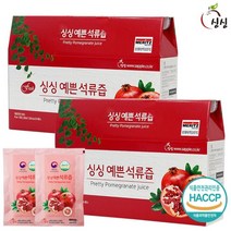 싱싱 예쁜 석류즙 2박스 60포, 기타, 기타