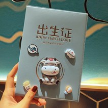 보호케이스 의학 붉은 흙 귀염둥이 뉴 버전 예방접종증 백신본 출생증명서 2630849872, LOVE 귀염둥이 청 청록색의 / 붉