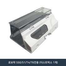 샤오미 로봇청소기 정품 배터리 1세대 2세대 3세대 부품 교체용, 로보락 더스트박스