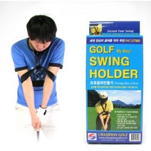 골프 어드레스 피니쉬 자세 스윙 홀더 밴드 편리한 굿샷 싱글 용품