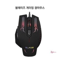 SBD 엑토 게이밍마우스 프로게이머 유선게임용 편한피시방 가벼운 업무용 인체공학 롤마우스 노트북