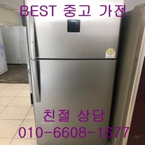 중고냉장고 대우냉장고 대우일반형냉장고 대우일반형 2도어냉장고 532L, 대우일반냉장고