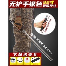 자기방어스틱 호신봉 호신용지팡이 경찰삼단봉 솔리드 나이프 스틱 안티 컷 텔레스코픽 스윙 스틱 자동 법적 자동차 자기 방어 무기 남성과 여성 싸움 용품 자기 스윙 롤러, 핸드가드 없는 32인치 티타늄 블랙 무적 슈퍼롱