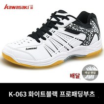 가성비좋은 가와사키 품 전문 배드민턴화 화이트 남녀 스니커즈 통기성 경량 내마모성 충격 흡수