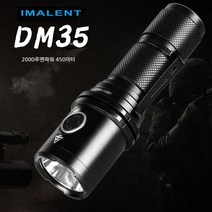 이멀런트 2000루멘 115MM XHP35 HI LED DM35 LED랜턴, 1개