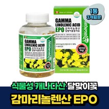 식물성 캐나다 달맞이꽃종자유 감마리놀렌산 GLA 추천 식약처인증 30대 40대 50대 여자 여성 중년 노인 시니어 월경전증후군 달맞이유 primroseoil 혈행 건강, 180정, 1개