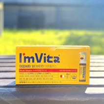 종근당건강 아임비타 멀티비타민 이뮨샷, 1개, 28회분