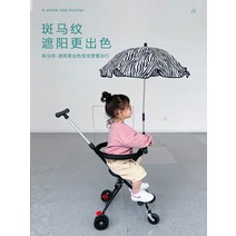 아기 경량 접이식 유모차 3-6세 슬라이딩 휴대용 여행, 5-화이트 사일런트 휠 쿠션 백팩 파라솔