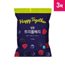 컨피마켓 웰팜 [생활앤] 냉동 트리플베리(칠레산) 1.3kg x 3팩
