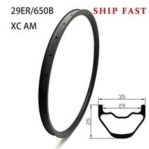 삼륜바이크카본 Mtb 자전거 휠 튜브리스 XC AM 맞춤형 림 내부 29mm 산악 링 28h 29er 650b 35mm x, 03 UD Matt 32h_02 650b_02 AM