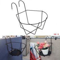 뉴리웹 베란다화분걸이 받침대형 - 중 배란다화분걸이 화분거치대 난간걸이화분, 기본형 - 중