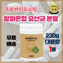 [에너데이]알파혼합유산균230g/고급병타입/대용량프로바이오틱스 유산균혼합분말 락토바실러스플란타룸 제이인산칼륨 식물성유지 분말결정포도당, 230g, 1개