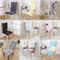 식탁 의자커버/리폼/인테리어/스판/발커버 [315EA.85B8FD], 보스턴 테리어