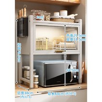 식기 건조대 설거지 먼지 차단 창문형 이유식 식기 물받이 주방 찬장 보관함 랙 가정용, C 아이보리