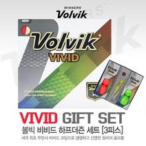 [볼빅] VOLVIK VIVID 비비드 세계최초 무광 무반사 잘보이는 칼라 골프공 3피스 6구 선물세트, 그린, 옐로우